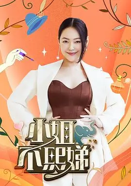 闪婚老公是豪门短剧封面